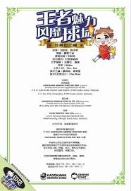 [中超]24年后“花”开工体 上海申花力克北京国安