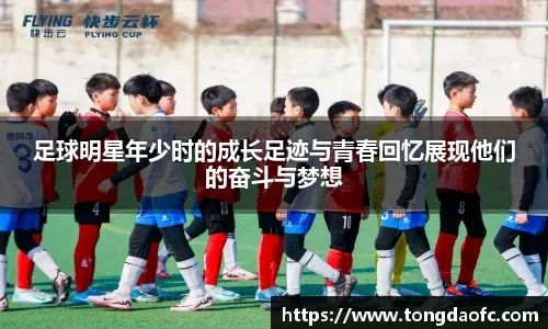 球星单节连续命中三记三分